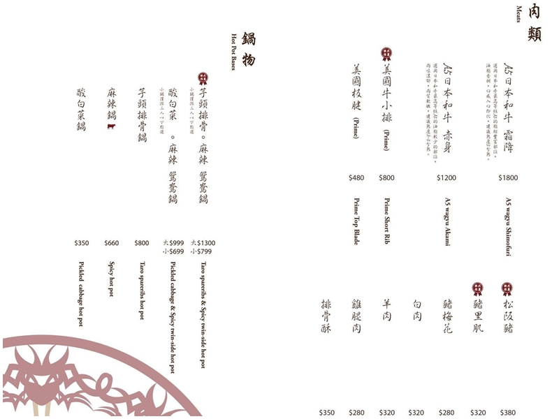 【台北美食】黑武士特色老火鍋。信義區火鍋推薦！芋頭排骨鍋濃郁美味～澎湃雙人套餐飽足滿意