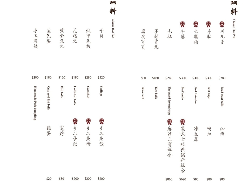 【台北美食】黑武士特色老火鍋。信義區火鍋推薦！芋頭排骨鍋濃郁美味～澎湃雙人套餐飽足滿意