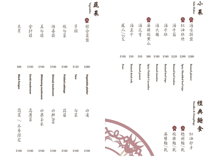 【台北美食】黑武士特色老火鍋。信義區火鍋推薦！芋頭排骨鍋濃郁美味～澎湃雙人套餐飽足滿意