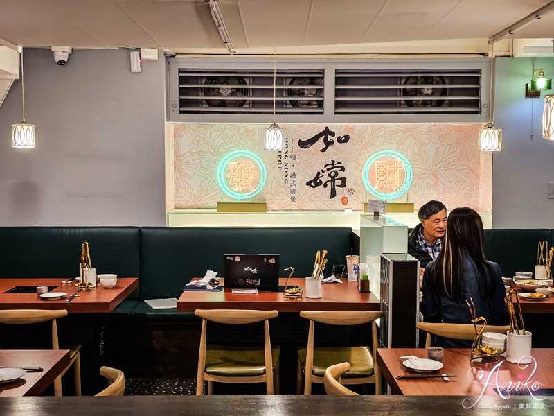 【台北美食】如嫦 卜卜蜆.港式雞煲。中山必吃火鍋!正宗麻辣雞煲一鍋二吃辛辣過癮~卜卜蜆鮮香迷人 【台北美食】如嫦 卜卜蜆.港式雞煲。中山必吃火鍋!正宗麻辣雞煲一鍋二吃辛辣過癮~卜卜蜆鮮香迷人