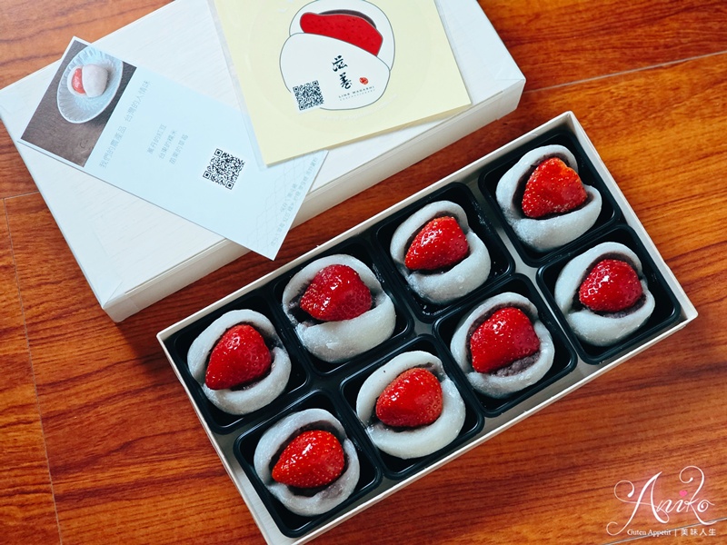 【台北美食】滋養豆餡舖。迪化街伴手禮首選！70年老字號~日本人也愛的和菓子名店