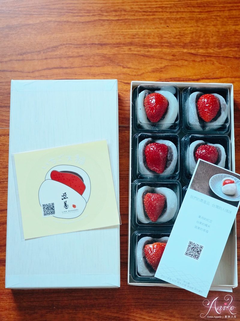 【台北美食】滋養豆餡舖。迪化街伴手禮首選！70年老字號~日本人也愛的和菓子名店