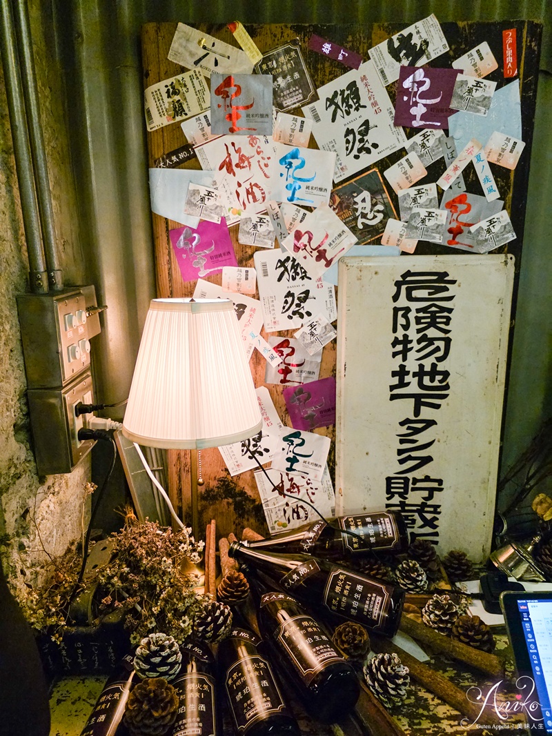 【台北美食】東京。烟火氣 (昭和酒食)。市民大道美食~夢幻昭和風居酒屋,下班後療癒微醺食堂 【台北美食】東京。烟火氣 (昭和酒食)。市民大道美食~夢幻昭和風居酒屋,下班後療癒微醺食堂