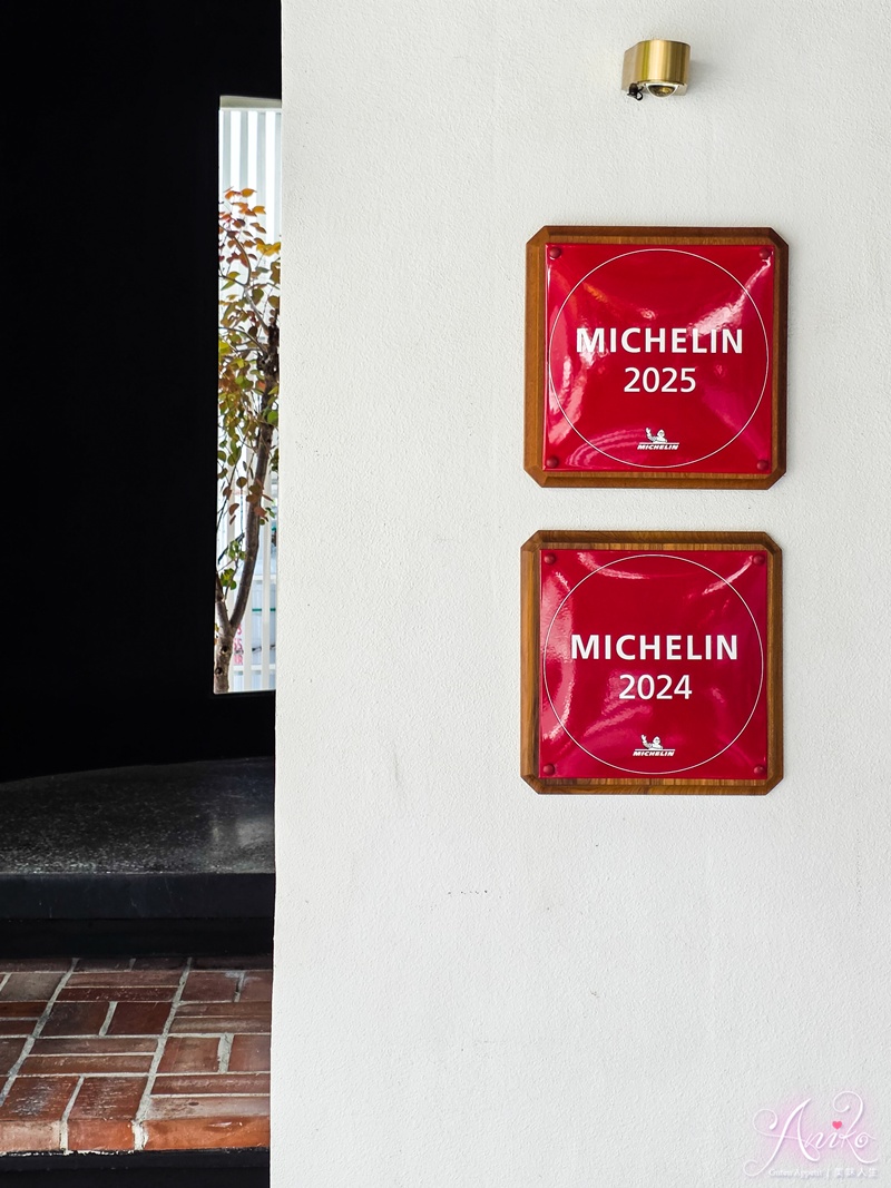 【台南美食】毛蔬亞洲蔬食。台南人氣蔬食餐廳！連續2年米其林推薦，紅燒牛肉湯大驚豔