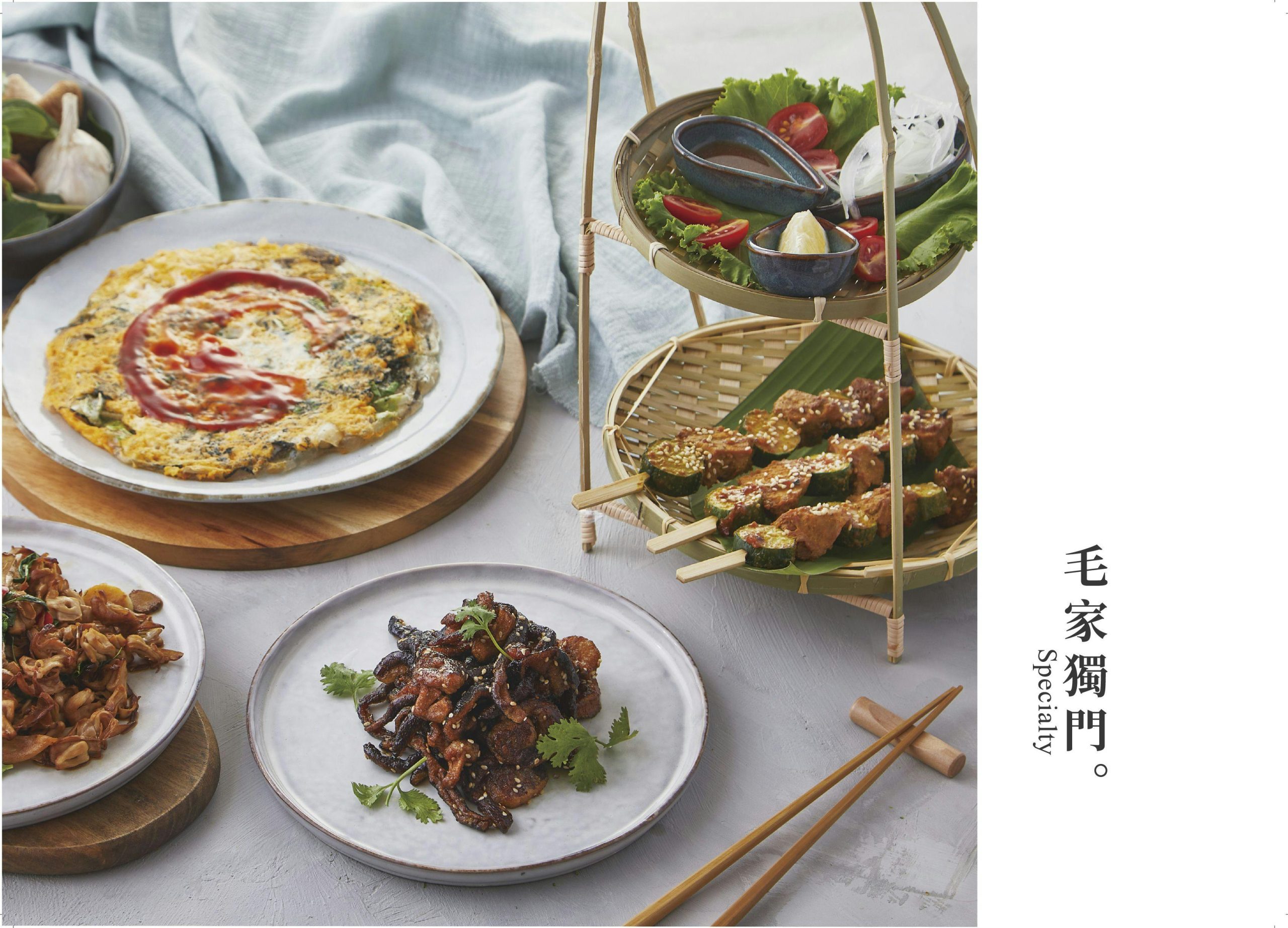 【台南美食】毛蔬亞洲蔬食。台南人氣蔬食餐廳！連續2年米其林推薦，紅燒牛肉湯大驚豔