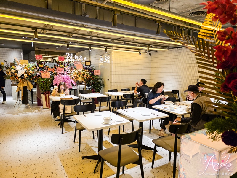 【台北美食】孫麵店。台北預約困難喜相逢私廚新品牌麵館！插旗信義新光三越A11