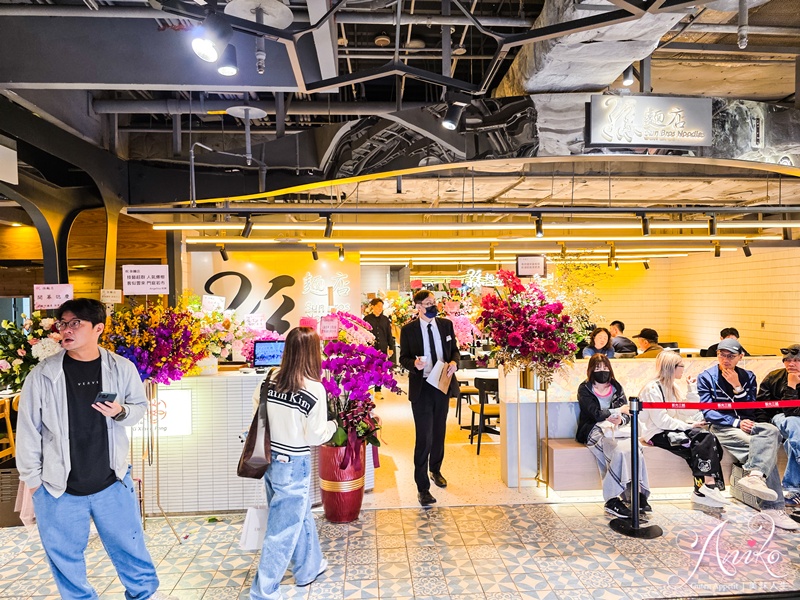 【台北美食】孫麵店。台北預約困難喜相逢私廚新品牌麵館！插旗信義新光三越A11