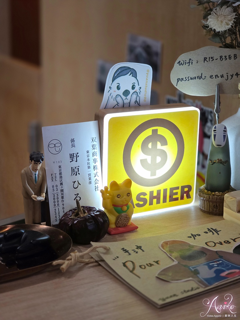 【台北美食】YUAN STUDIO 垣。Pasta | Coffee。永和義大利麵推薦!巷弄裡的好滋味~煙花女義大利麵必點 【台北美食】YUAN STUDIO 垣。Pasta | Coffee。永和義大利麵推薦!巷弄裡的好滋味~煙花女義大利麵必點