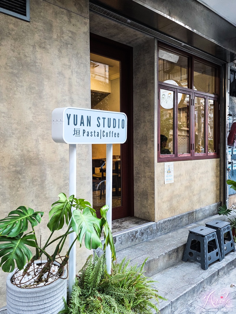 【台北美食】YUAN STUDIO 垣。Pasta | Coffee。永和義大利麵推薦!巷弄裡的好滋味~煙花女義大利麵必點 【台北美食】YUAN STUDIO 垣。Pasta | Coffee。永和義大利麵推薦!巷弄裡的好滋味~煙花女義大利麵必點