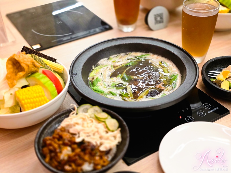 【台北美食】大喫鍋物。中山站火鍋推薦！魷魚螺肉蒜鍋必點，多款台味系暖補個人鍋物
