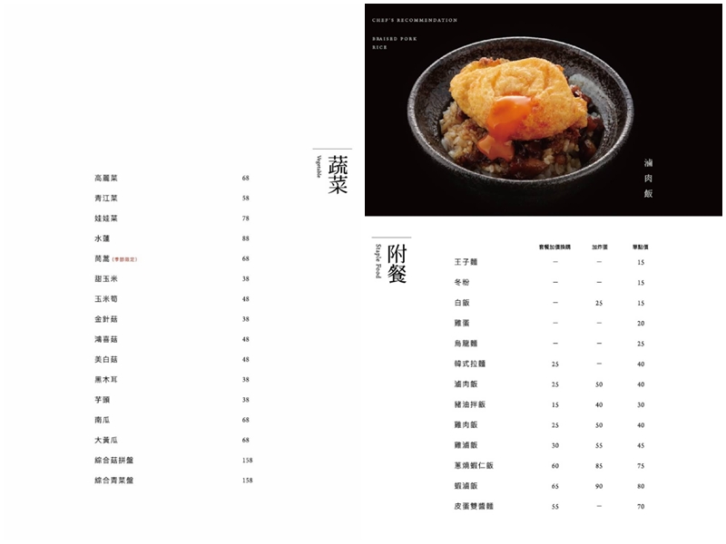 【台北美食】大喫鍋物。中山站火鍋推薦！魷魚螺肉蒜鍋必點，多款台味系暖補個人鍋物