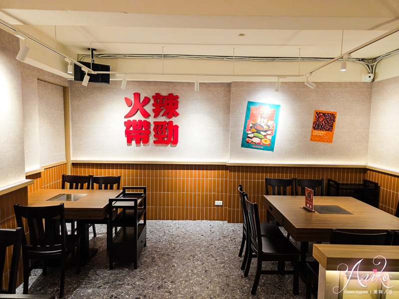 【台北美食】馮校長老火鍋。國父紀念館火鍋推薦！成都排隊爆紅火鍋插旗台北~AI教父黃仁勳也造訪