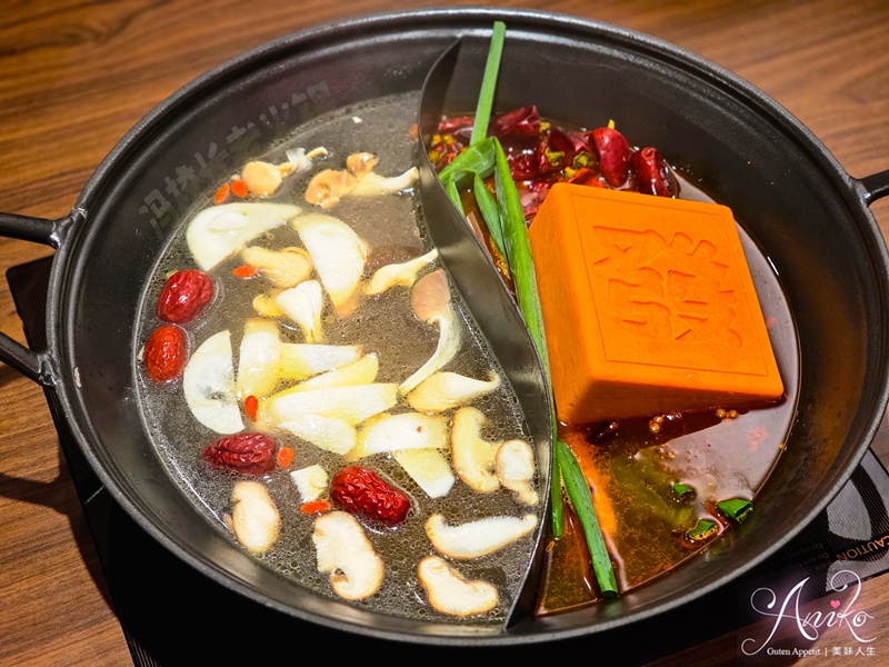 【台北美食】馮校長老火鍋。國父紀念館火鍋推薦！成都排隊爆紅火鍋插旗台北~AI教父黃仁勳也造訪