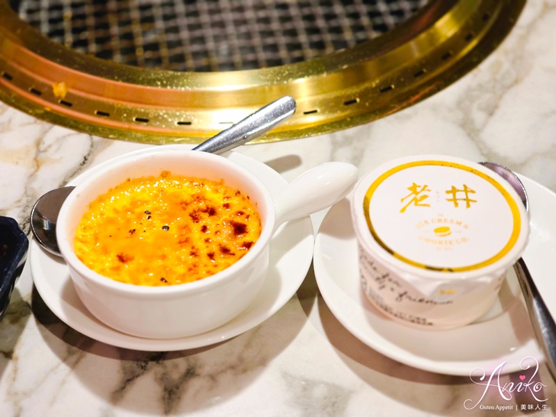 【台北美食】老井極上燒肉信義店。信義區燒肉推薦!聚餐約會首選,山海豚頂級套餐開箱 【台北美食】老井極上燒肉信義店。信義區燒肉推薦!聚餐約會首選,山海豚頂級套餐開箱