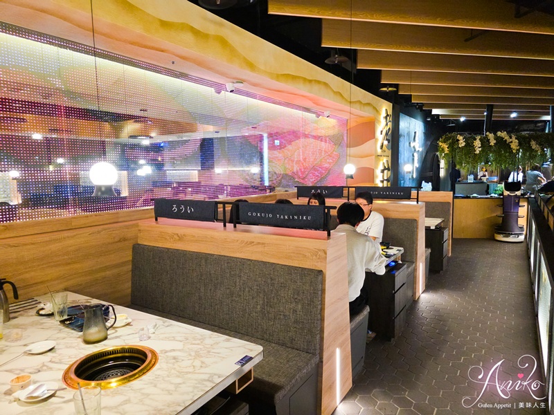 【台北美食】老井極上燒肉信義店。信義區燒肉推薦!聚餐約會首選,山海豚頂級套餐開箱 【台北美食】老井極上燒肉信義店。信義區燒肉推薦!聚餐約會首選,山海豚頂級套餐開箱