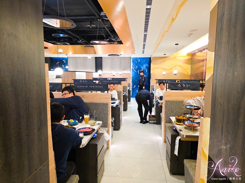 【台北美食】老井極上燒肉信義店。信義區燒肉推薦!聚餐約會首選,山海豚頂級套餐開箱 【台北美食】老井極上燒肉信義店。信義區燒肉推薦!聚餐約會首選,山海豚頂級套餐開箱