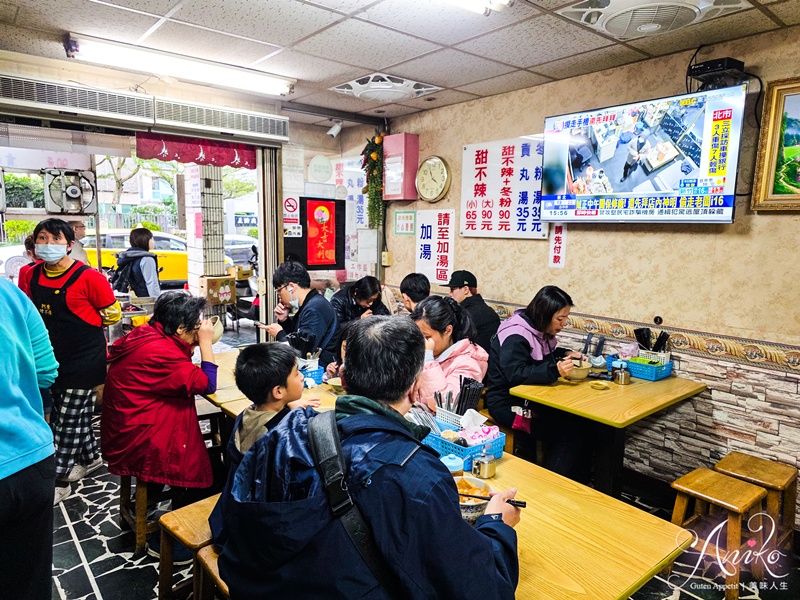 【台北美食】阿來甜不辣。南港後山埤必吃美食！Google 評價2000多則的超人氣甜不辣