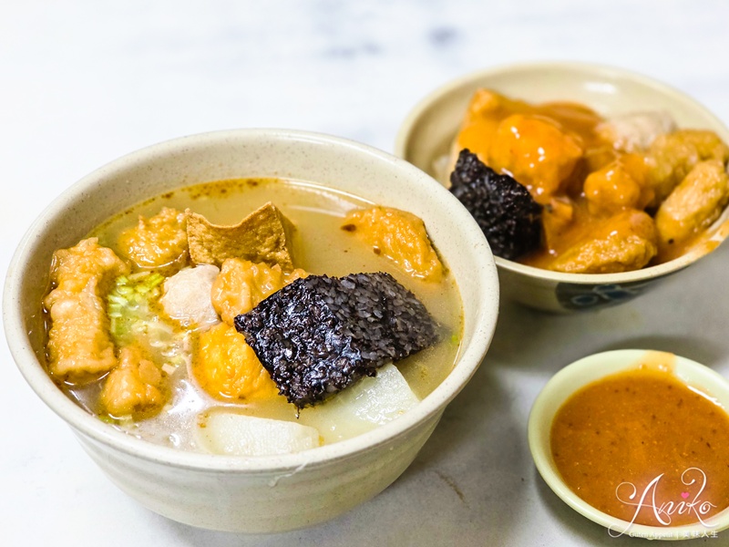 【台北美食】阿來甜不辣。南港後山埤必吃美食！Google 評價2000多則的超人氣甜不辣