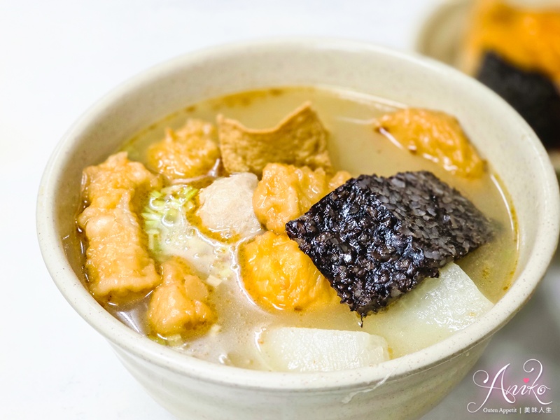 【台北美食】阿來甜不辣。南港後山埤必吃美食！Google 評價2000多則的超人氣甜不辣