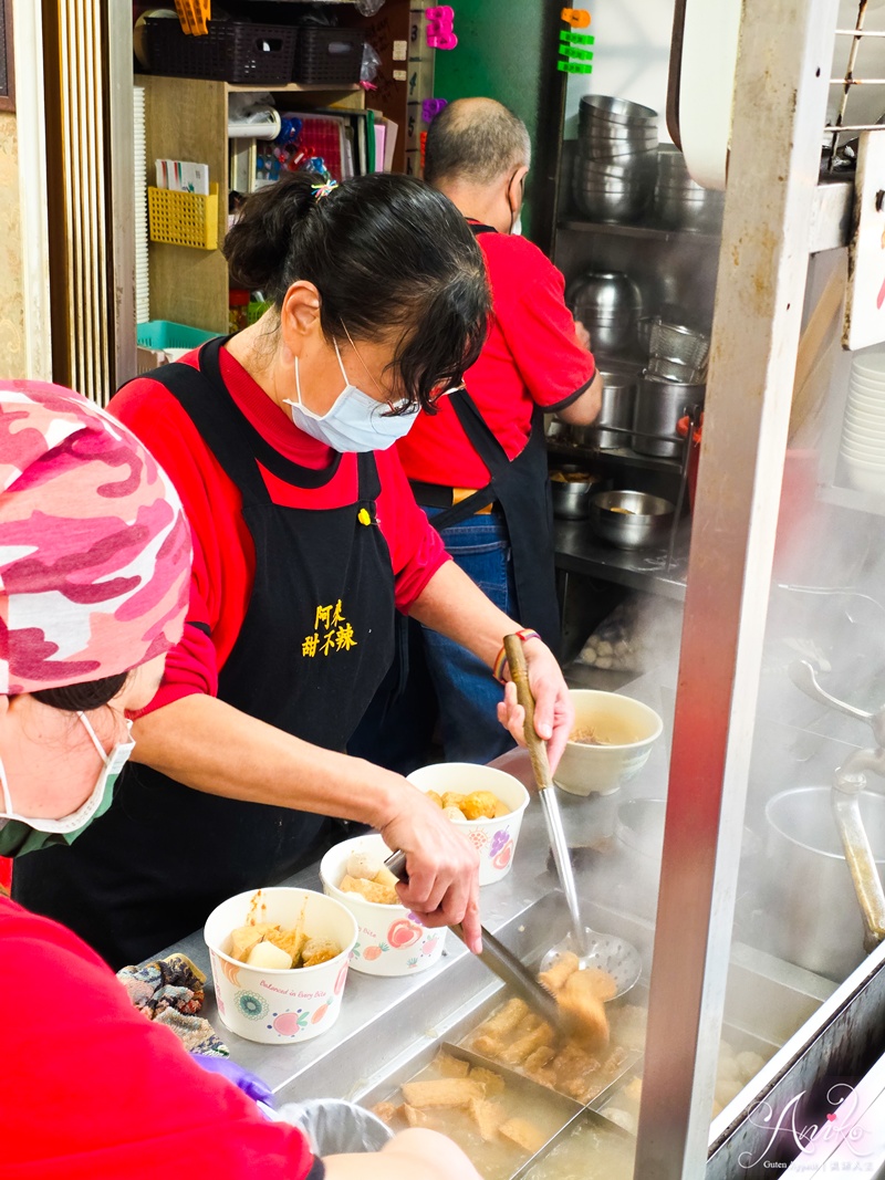 【台北美食】阿來甜不辣。南港後山埤必吃美食！Google 評價2000多則的超人氣甜不辣