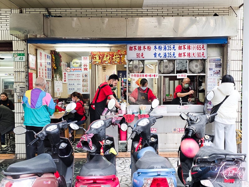 【台北美食】阿來甜不辣。南港後山埤必吃美食！Google 評價2000多則的超人氣甜不辣