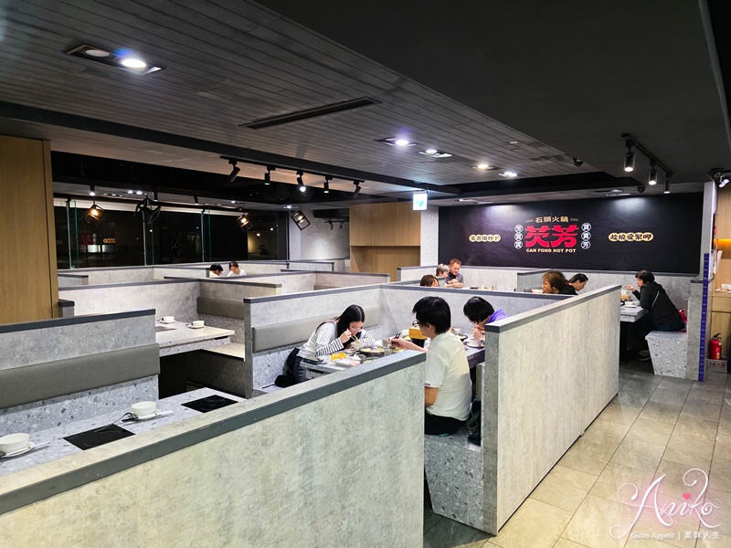 【台北美食】芡芳石頭火鍋。頂溪捷運1分鐘！迷人桌邊爆香湯底，自助吧飲料、冰淇淋吃到飽