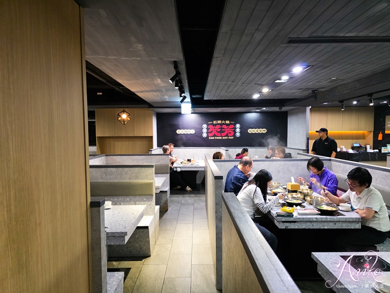 【台北美食】芡芳石頭火鍋。頂溪捷運1分鐘！迷人桌邊爆香湯底，自助吧飲料、冰淇淋吃到飽