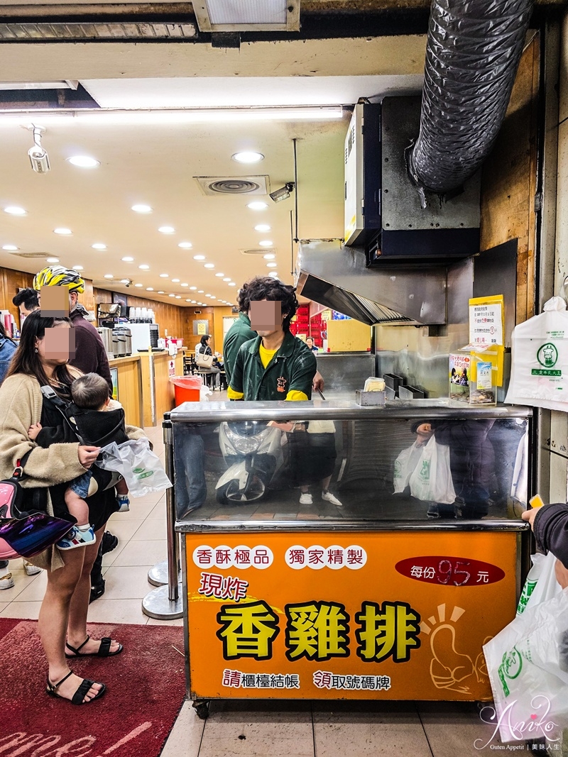【台北美食】三重牛乳大王。開業50年老字號！在地人從小喝到大的木瓜牛奶與邪惡炸雞排