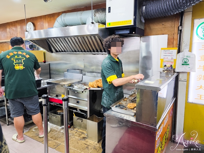 【台北美食】三重牛乳大王。開業50年老字號！在地人從小喝到大的木瓜牛奶與邪惡炸雞排
