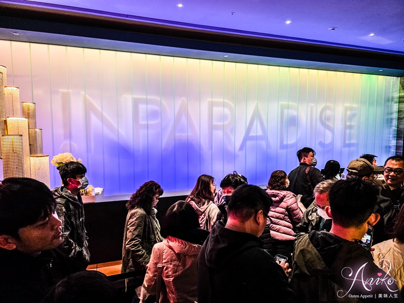 【台北美食】饗饗 INPARADISE 微風信義店。信義區高空Buffet！欣賞101享受八大餐區完整開箱