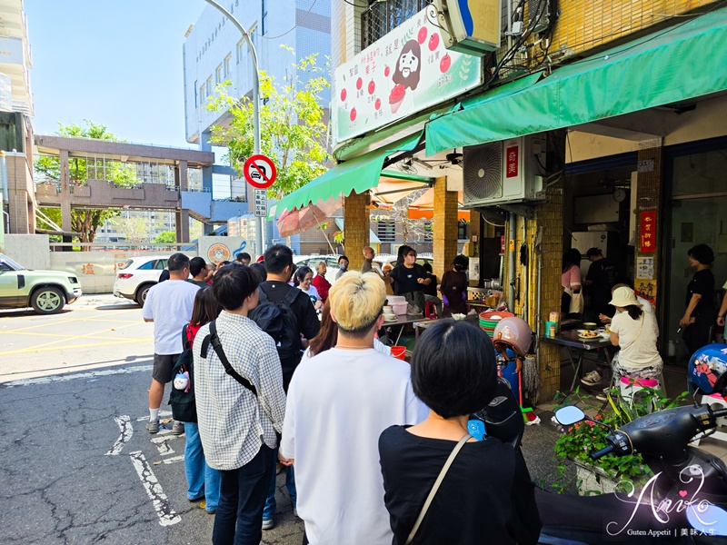 【台北美食】堀江麵店。鹽埕區50年老字號排隊乾麵!每天只營業4小時人潮沒停過 【台北美食】堀江麵店。鹽埕區50年老字號排隊乾麵!每天只營業4小時人潮沒停過