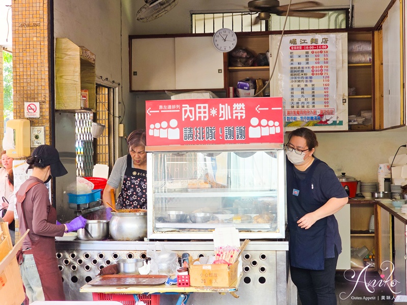 【台北美食】堀江麵店。鹽埕區50年老字號排隊乾麵!每天只營業4小時人潮沒停過 【台北美食】堀江麵店。鹽埕區50年老字號排隊乾麵!每天只營業4小時人潮沒停過