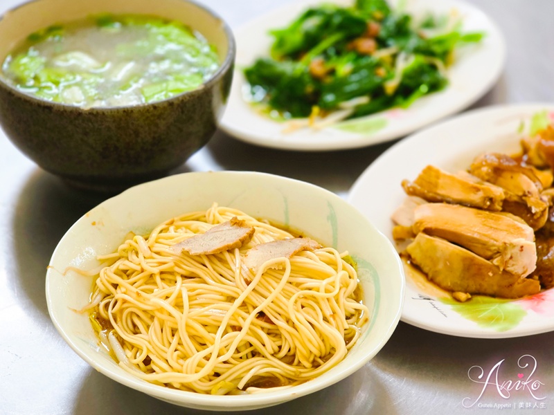 【台北美食】堀江麵店。鹽埕區50年老字號排隊乾麵!每天只營業4小時人潮沒停過 【台北美食】堀江麵店。鹽埕區50年老字號排隊乾麵!每天只營業4小時人潮沒停過