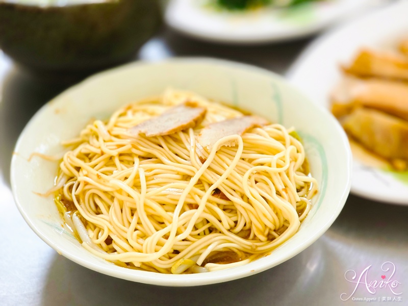 【台北美食】堀江麵店。鹽埕區50年老字號排隊乾麵!每天只營業4小時人潮沒停過 【台北美食】堀江麵店。鹽埕區50年老字號排隊乾麵!每天只營業4小時人潮沒停過