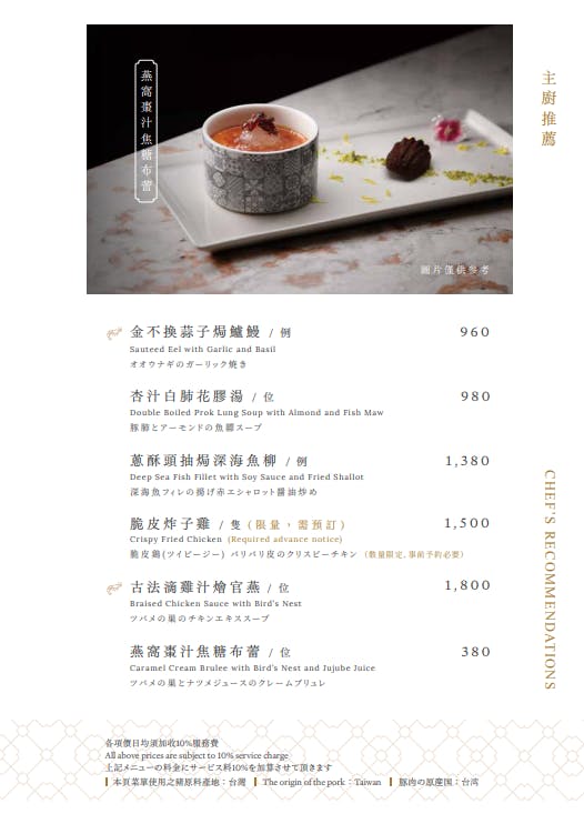 【台北美食】東方樓台北漢來店。南港片皮鴨、港點必吃推薦，高質感粵菜餐廳聚餐首選