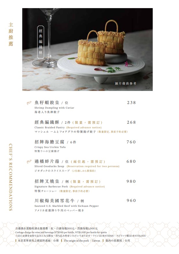 【台北美食】東方樓台北漢來店。南港片皮鴨、港點必吃推薦，高質感粵菜餐廳聚餐首選