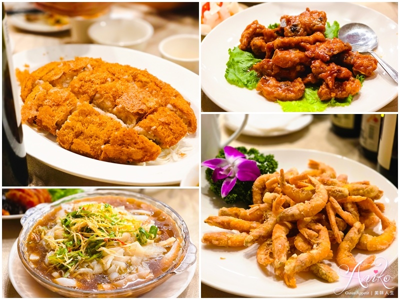【台北美食】羊成小館。40多年老字號廣東餐館！招牌菜瓊山豆腐、芋泥鴨必點