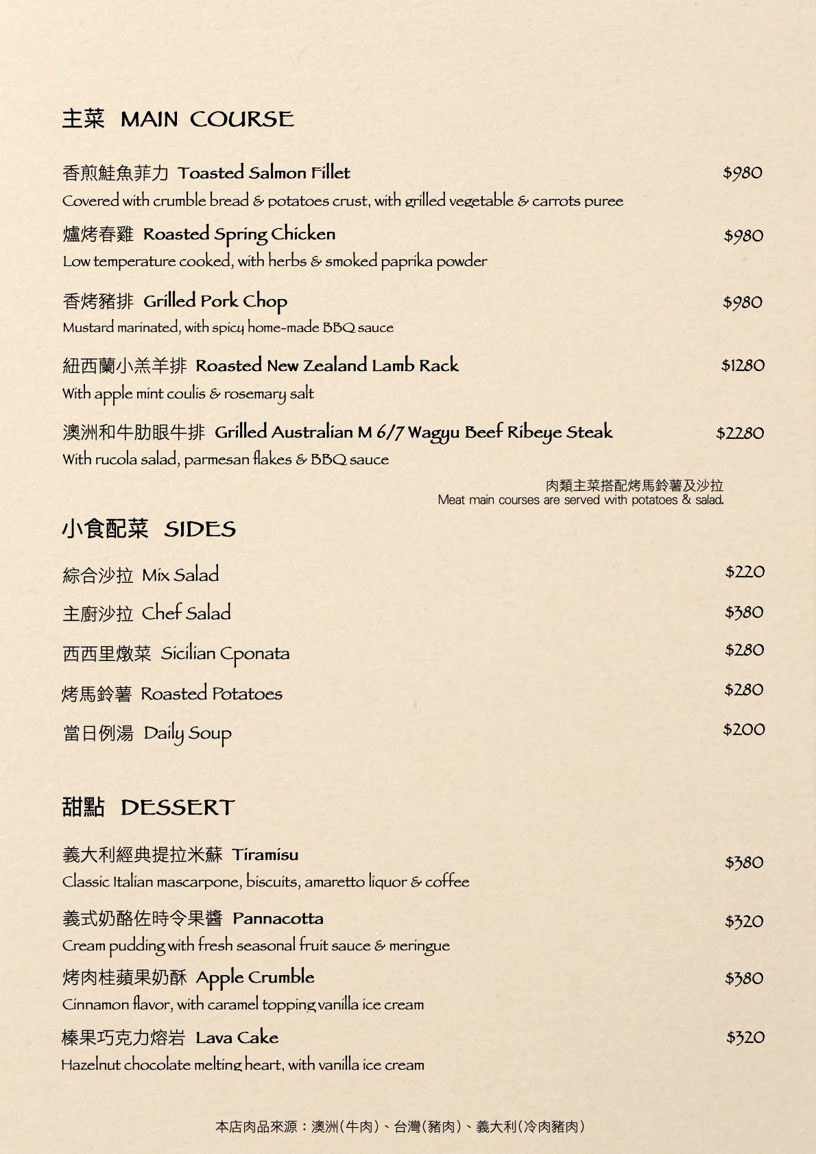 【台北美食】La Piola Cucina Italiana。國父紀念館道地義式小餐館！義大利主廚坐鎮~純正北義料理美味又迷人