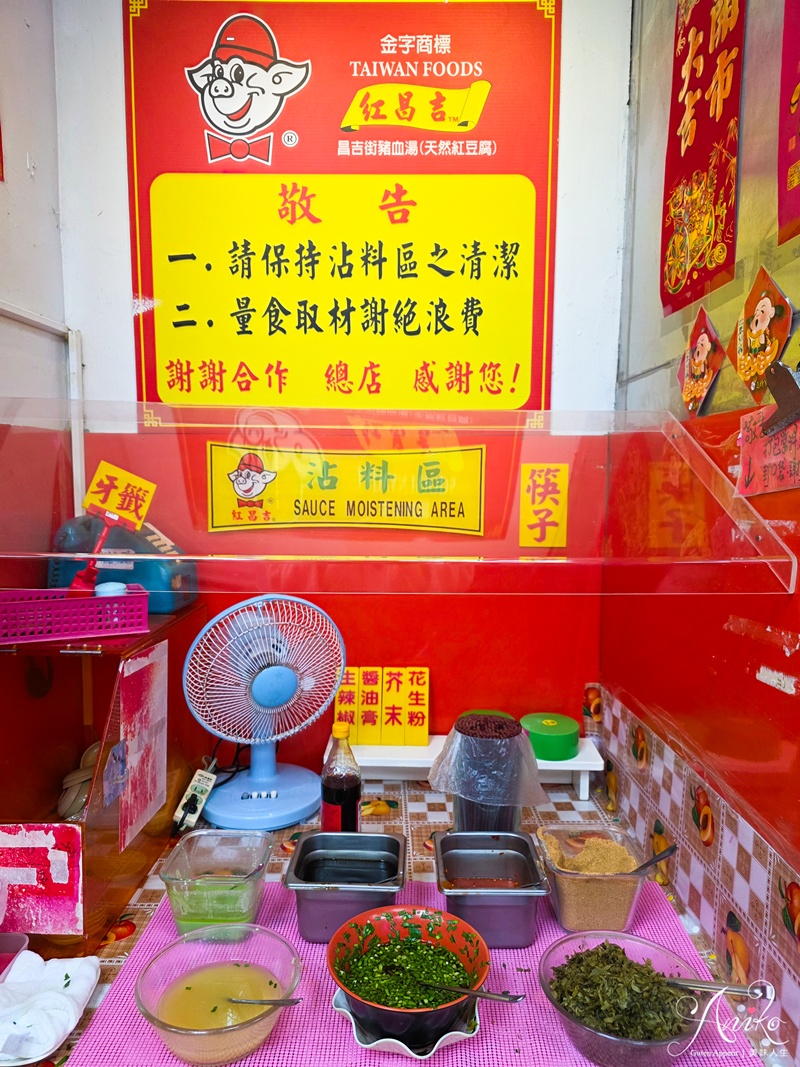【台北美食】紅昌吉豬血湯。飄香40多年老字號！滑嫩細緻天然紅豆腐讓人一吃成主顧