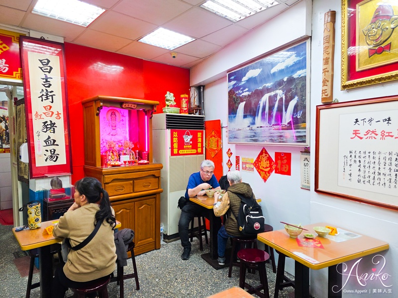【台北美食】紅昌吉豬血湯。飄香40多年老字號！滑嫩細緻天然紅豆腐讓人一吃成主顧