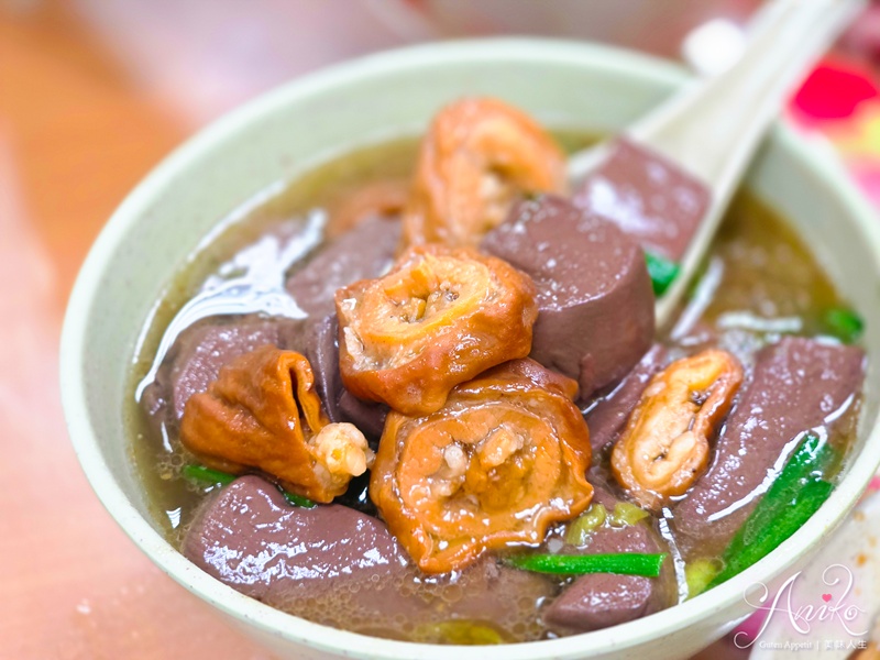 【台北美食】紅昌吉豬血湯。飄香40多年老字號！滑嫩細緻天然紅豆腐讓人一吃成主顧