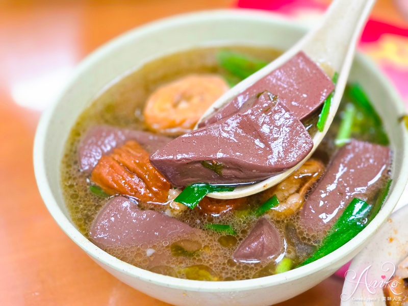 【台北美食】紅昌吉豬血湯。飄香40多年老字號！滑嫩細緻天然紅豆腐讓人一吃成主顧