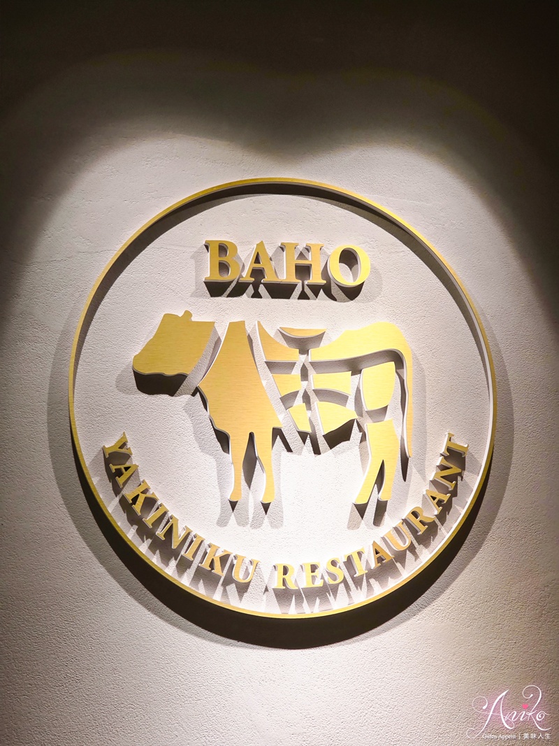 【台中美食】八和和牛燒肉專門店。台中米其林推薦燒肉!獨立包廂專人代烤~燒肉界的勞斯萊斯! 【台中美食】八和和牛燒肉專門店。台中米其林推薦燒肉!獨立包廂專人代烤~燒肉界的勞斯萊斯!