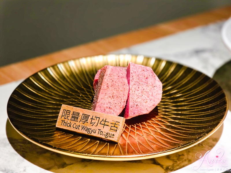 【台中美食】八和和牛燒肉專門店。台中米其林推薦燒肉!獨立包廂專人代烤~燒肉界的勞斯萊斯! 【台中美食】八和和牛燒肉專門店。台中米其林推薦燒肉!獨立包廂專人代烤~燒肉界的勞斯萊斯!