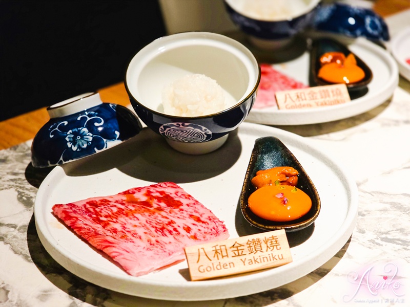 【台中美食】八和和牛燒肉專門店。台中米其林推薦燒肉!獨立包廂專人代烤~燒肉界的勞斯萊斯! 【台中美食】八和和牛燒肉專門店。台中米其林推薦燒肉!獨立包廂專人代烤~燒肉界的勞斯萊斯!