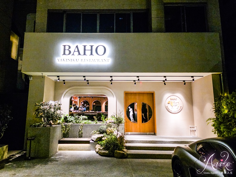 【台中美食】八和和牛燒肉專門店。台中米其林推薦燒肉!獨立包廂專人代烤~燒肉界的勞斯萊斯! 【台中美食】八和和牛燒肉專門店。台中米其林推薦燒肉!獨立包廂專人代烤~燒肉界的勞斯萊斯!