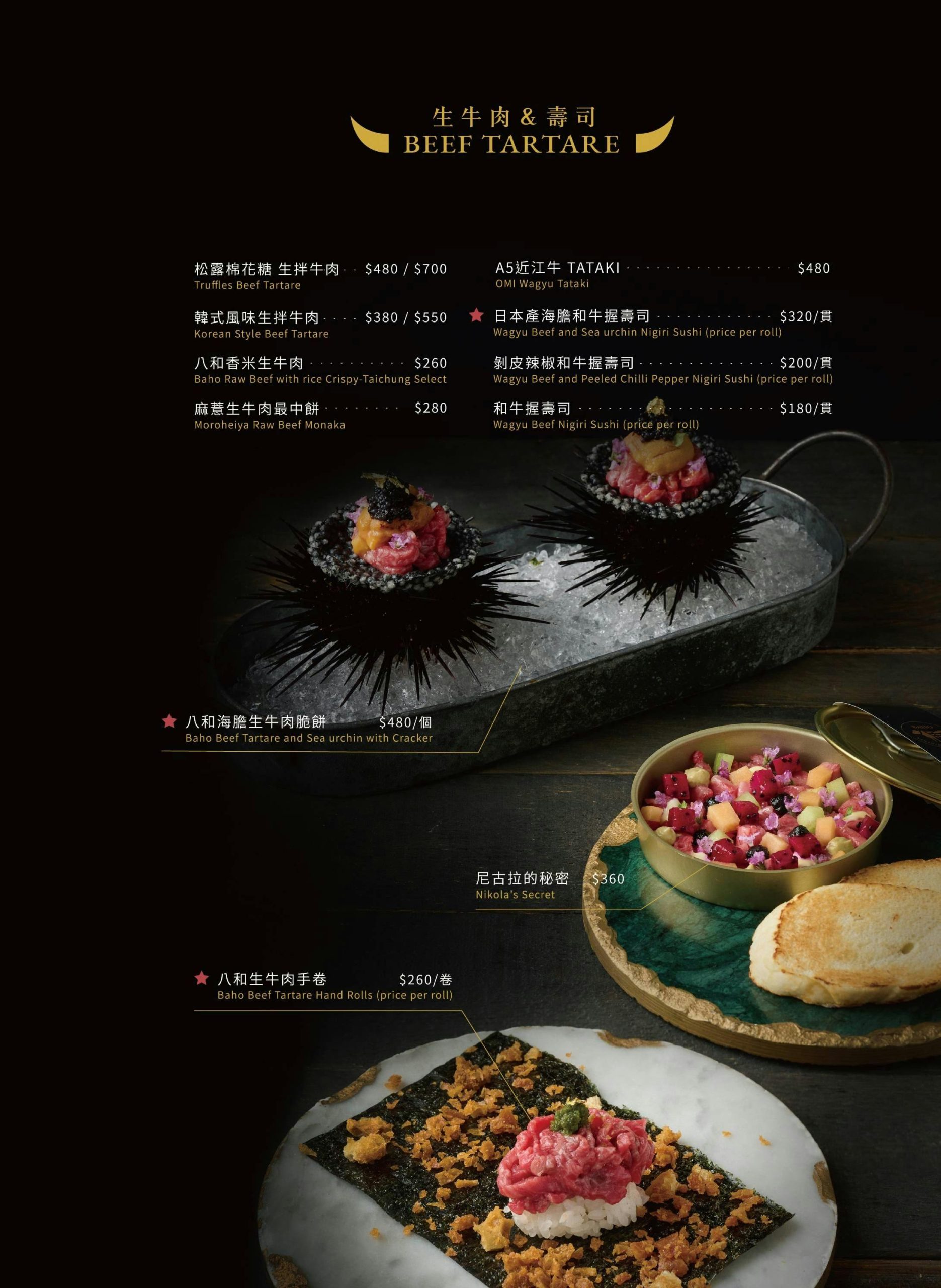 【台中美食】八和和牛燒肉專門店。台中米其林推薦燒肉!獨立包廂專人代烤~燒肉界的勞斯萊斯! 【台中美食】八和和牛燒肉專門店。台中米其林推薦燒肉!獨立包廂專人代烤~燒肉界的勞斯萊斯!