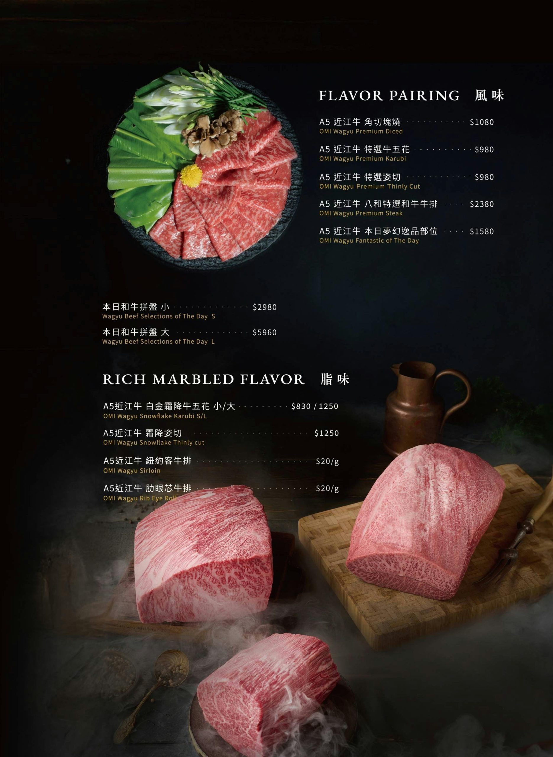【台中美食】八和和牛燒肉專門店。台中米其林推薦燒肉!獨立包廂專人代烤~燒肉界的勞斯萊斯! 【台中美食】八和和牛燒肉專門店。台中米其林推薦燒肉!獨立包廂專人代烤~燒肉界的勞斯萊斯!