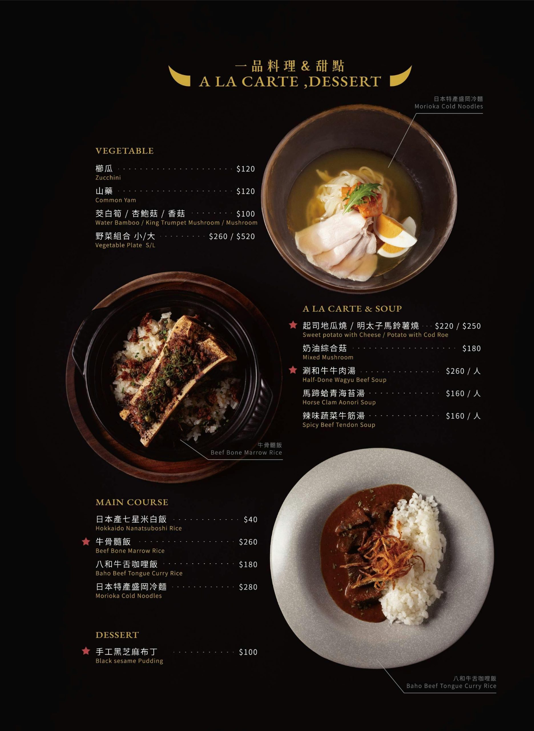 【台中美食】八和和牛燒肉專門店。台中米其林推薦燒肉!獨立包廂專人代烤~燒肉界的勞斯萊斯! 【台中美食】八和和牛燒肉專門店。台中米其林推薦燒肉!獨立包廂專人代烤~燒肉界的勞斯萊斯!