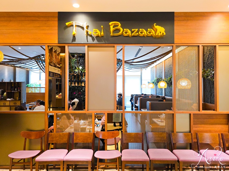 【台北美食】泰集微風信義店。台北泰式料理推薦！單點、吃到飽雙模式，信義區最美泰式餐廳